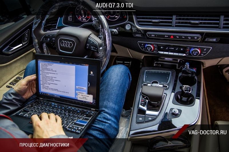 audi, vag doctor, q7, audi q7, чип - тюнинг, ауди ку 7, автотюнинг, автомобили, москва, автосервис